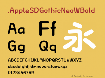 .Apple SD Gothic NeoW Bold 10.0d24e2 Font Sample