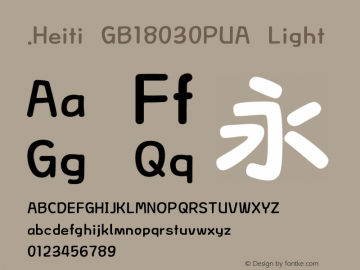 .Heiti GB18030PUA Light 10.0d4e2 Font Sample