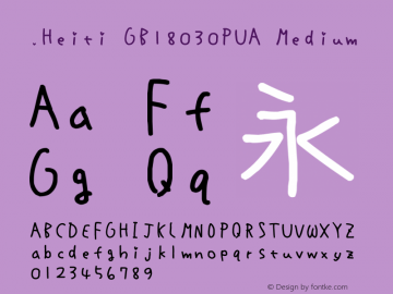 .Heiti GB18030PUA Medium 10.0d4e2 Font Sample