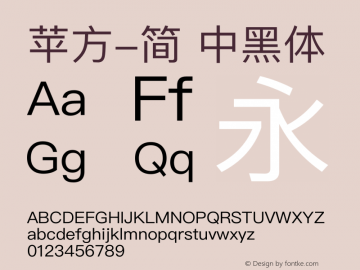 苹方-简 中黑体 11.1d1 Font Sample