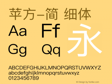 苹方-简 细体 11.1d1 Font Sample