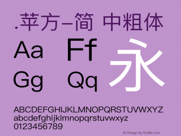 .苹方-简 中粗体 11.1d1 Font Sample