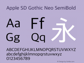 Apple SD Gothic Neo SemiBold 11.0d2e1图片样张