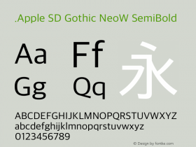 .Apple SD Gothic NeoW SemiBold 11.0d2e1 Font Sample