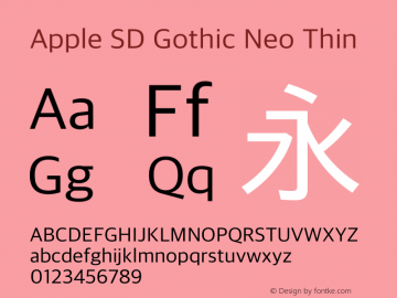 Apple SD Gothic Neo Thin 11.0d2e1 Font Sample