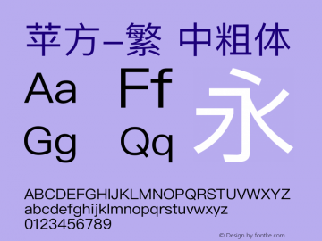 苹方-繁 中粗体 11.0d11 Font Sample