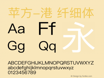 苹方-港 纤细体 11.0d11 Font Sample