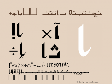 Kufi11 Normal Unknown Unknown图片样张