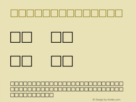 S-Frankel Bold Glyph Systems 1-aug-94 Font Sample