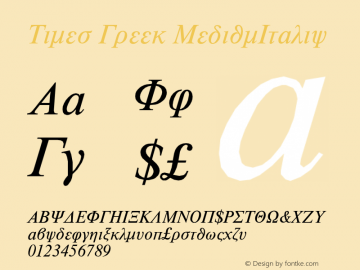 Times Greek MediumItalic Version 001.000 Font Sample