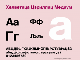 Helvetica Cyrillic Medium Version 001.000图片样张