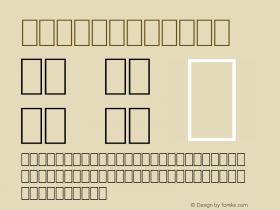 Vilna Normal 1.0 Thu Aug 24 08:36:57 1995 Font Sample