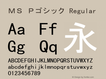 ms pgothic font ms pgothic font