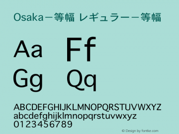 Osaka－等幅 レギュラー－等幅 3.3 Font Sample
