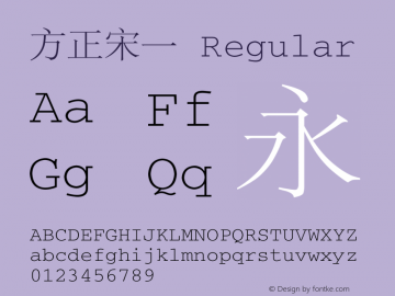 方正宋一 Regular 1.00 Font Sample