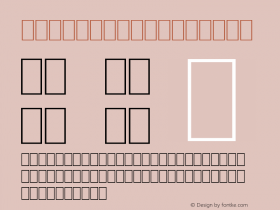 InteresMF MediumA 1.0 Wed Oct 30 06:09:20 1996 Font Sample