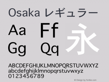 Osaka レギュラー 4.2 Font Sample