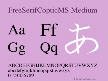 FreeSerifCopticMS Medium Version $Revision: 1.53a $ Font Sample