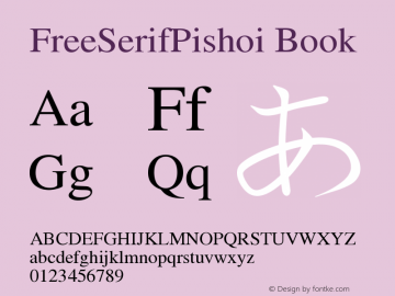 FreeSerifPishoi Book Version $Revision: 1.53a $ Font Sample