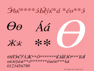 CyrillicSerif Italic 1.0 Fri Jul 07 22:34:49 1995 Font Sample