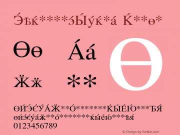 CyrillicSerif Roman 1.0 Fri Jul 07 22:47:11 1995 Font Sample