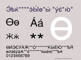 CyrillicSans Medium 1.0 Fri Jul 07 07:32:46 1995图片样张