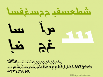 BasraTT Italic TrueType Maker version 1.00.03 Font Sample