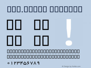 Far.Yekan Regular 1.5 - 1389图片样张