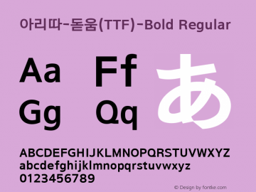 dotum bold font free download dotum bold font free download