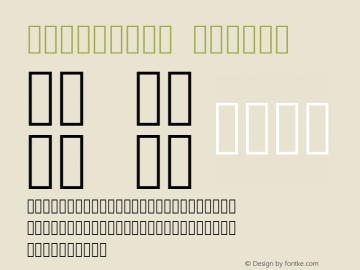 OldSindhi Medium Version 0.1 Font Sample