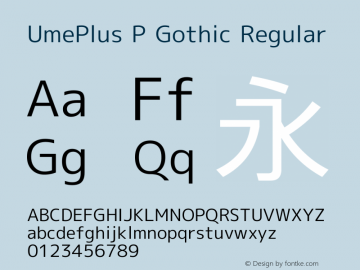 UmePlus P Gothic Regular Look update time of this file. Font Sample