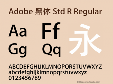 Adobe 黑体 Std R Regular Version 5.018;PS 5.007;hotconv 1.0.68;makeotf.lib2.5.35818图片样张