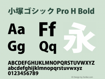 小塚ゴシック Pro H Bold Version 4.015;PS 4.004;hotconv 1.0.70;makeotf.lib2.5.58329图片样张