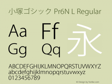 小塚ゴシック Pr6N L Regular Version 6.016;PS 6.007;hotconv 1.0.70;makeotf.lib2.5.5900 Font Sample