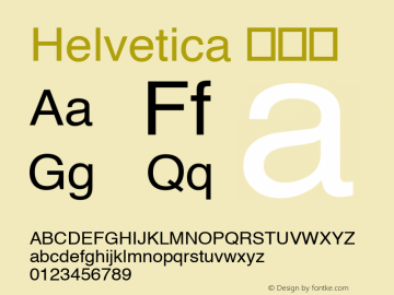Helvetica 常规体 6.0d7e1 Font Sample