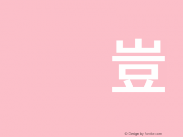 nanumgtbf9 Medium Version 001.000图片样张