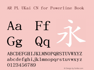 AR PL UKai CN for Powerline Book Version 0.2.20080216 Font Sample