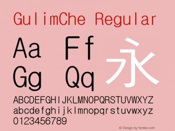 GulimChe Regular Version 2.21图片样张