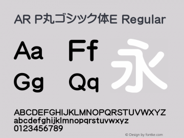 Ar P丸ゴシック体e Font Ar Pround Gothic Extra Jp Font Ar Pround Gothicjp Font Yentiegp Extra Sjis Font Ar P丸ゴシック体 Font Ar P丸ゴシック体e Version 2 60 Font Ttf Font Heiti Font Fontke Com For Mobile