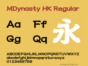 MDynasty HK Regular Version 3.0 Font Sample