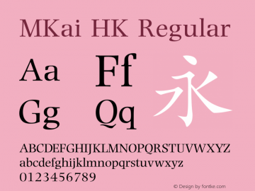 MKai HK Regular Version 4.0 Font Sample