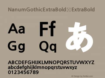 NanumGothicExtraBold ExtraBold Version 2.030;PS 1;hotconv 1 Font Sample