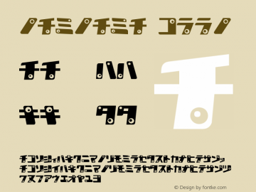 kankana Book Version Macromedia Fonograph Font Sample