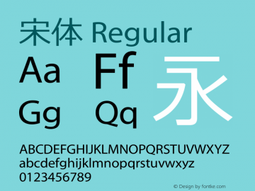 宋体 Regular Version 5.00 Font Sample