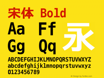 宋体 Bold Version 3.03图片样张