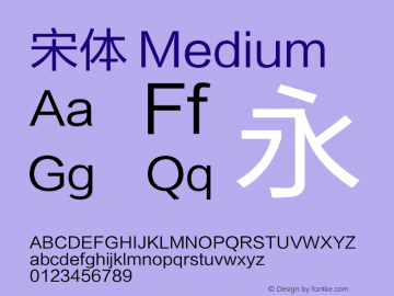 宋体 Medium Version 2.0 Font Sample
