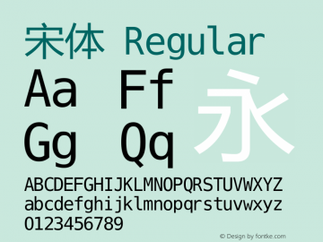 宋体 Regular Version 5.00 Font Sample