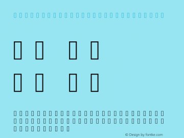 MathDesign-UT UT-Regular-10 Version 1.0图片样张