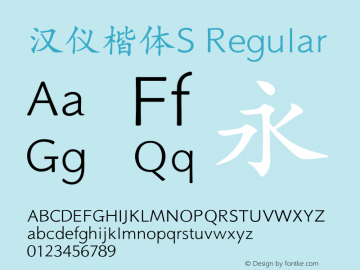 汉仪楷体s字体 汉仪楷体s Regular字体 Hykaitis字体 Hykaitis Regular字体 汉仪楷体s Regular Version 5 00字体 Ttf字体 楷体字体 字客网