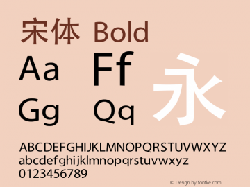 宋体 Bold 6.0d5e1 Font Sample